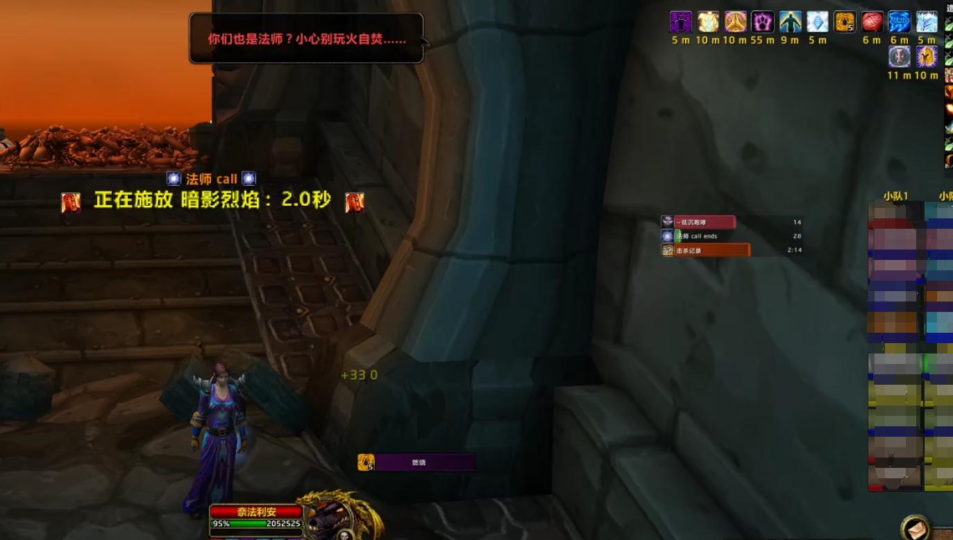 tbc法师a怪刷钱_玩火法攻略_火法打BWL技巧