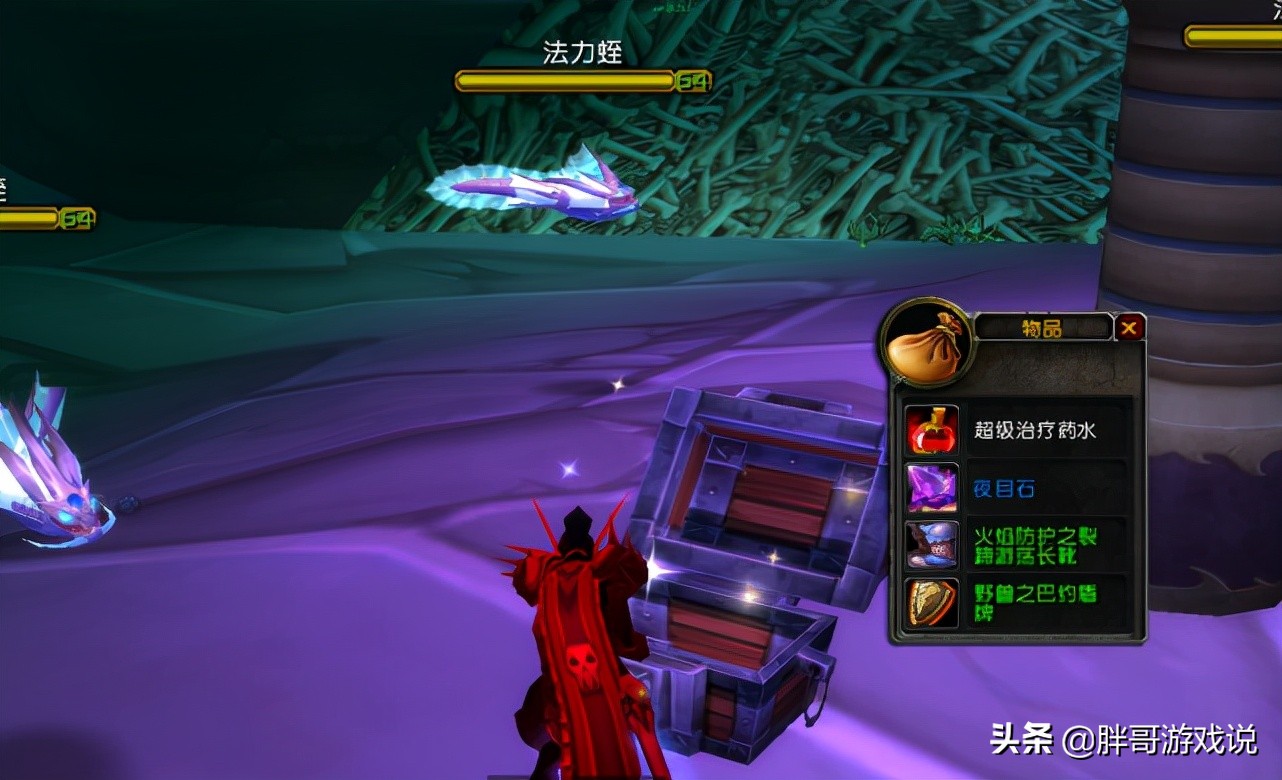 魔兽世界TBC潜行者蛋刀梦圆_魔兽世界TBC怀旧服潜行者法力陵墓搬砖_tbc法师a怪刷钱