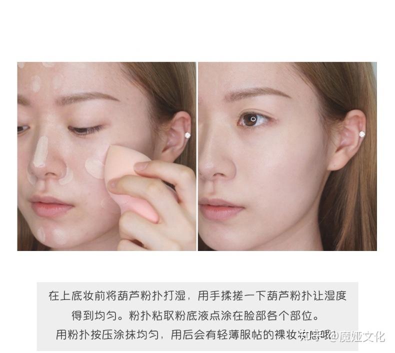 化妆师职业_新手化妆教程_化妆步骤顺序