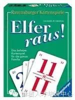 乌诺牌 游戏规则_德国最受欢迎的桌游_德国经典桌游