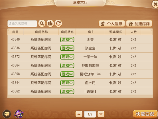 卡牌游戏快速上分技巧_西游杀卡牌游戏规则_梦幻卡牌玩法介绍