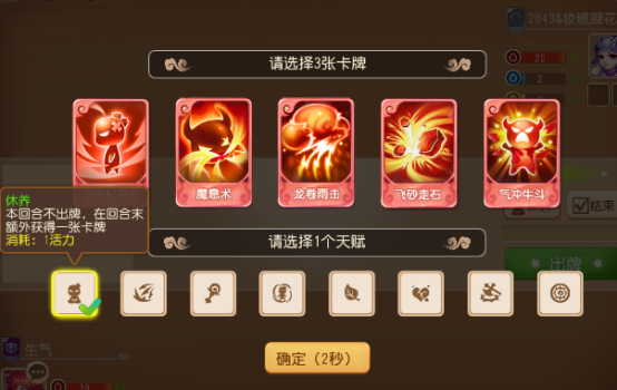 西游杀卡牌游戏规则_梦幻卡牌玩法介绍_卡牌游戏快速上分技巧