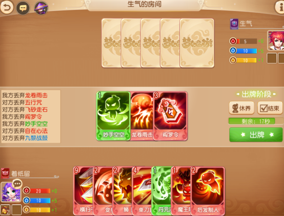 卡牌游戏快速上分技巧_西游杀卡牌游戏规则_梦幻卡牌玩法介绍