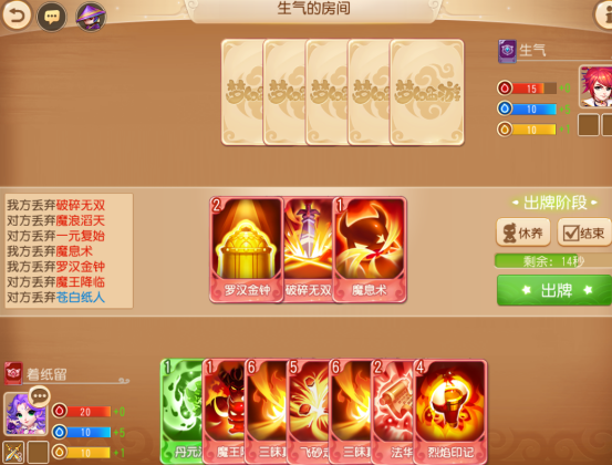 卡牌游戏快速上分技巧_梦幻卡牌玩法介绍_西游杀卡牌游戏规则