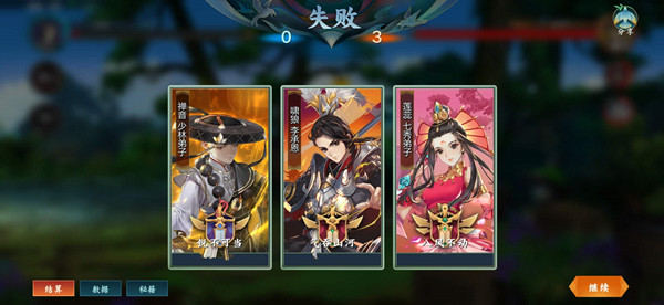 剑三田螺毒刹宏_剑网3指尖江湖 插旗玩法 江湖论剑模式