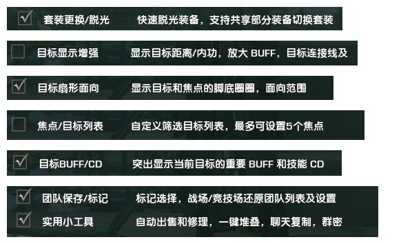 剑网三插件下载_剑三田螺毒刹宏_交易行插件设置