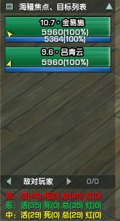 剑网三插件下载_剑三田螺毒刹宏_交易行插件设置