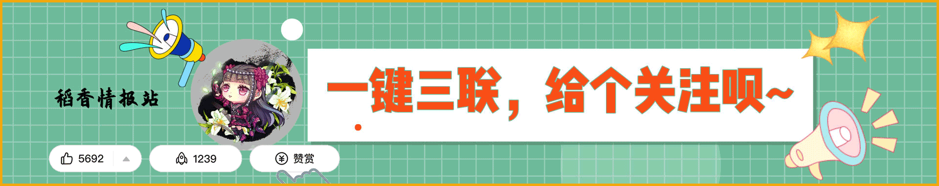 剑网三曾经门派缩写_剑网三黑话_剑三田螺毒刹宏