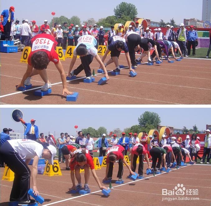 趣味呼啦圈游戏规则_趣味运动会起源_趣味运动会发展历程