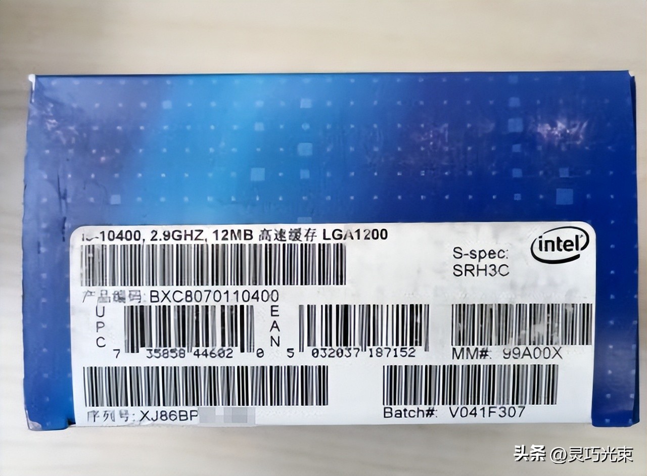 Intel PSN历史_修改cpu型号重启不变_CPU序列号缺失