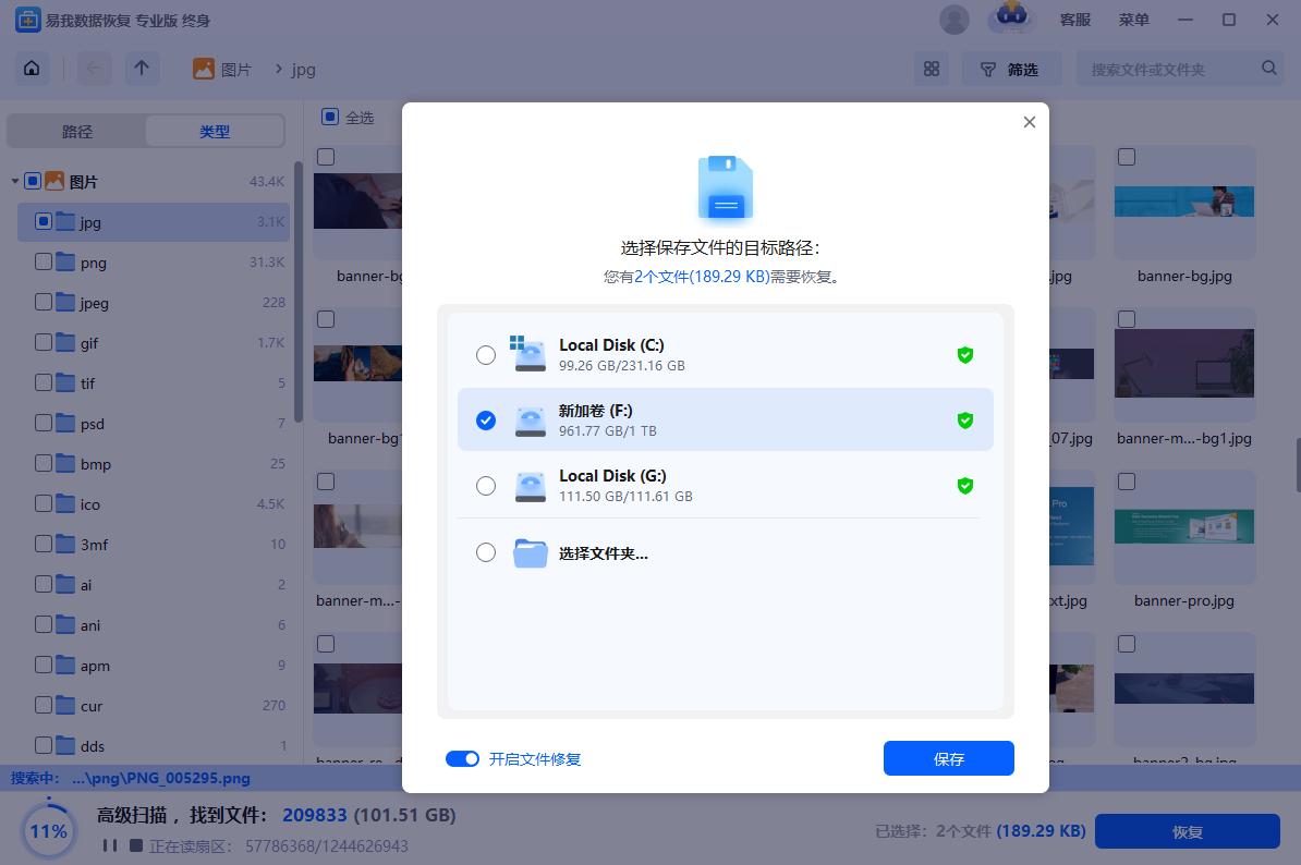内存卡格式化后数据恢复_sd卡写保护原理_快速格式化内存卡数据恢复方法