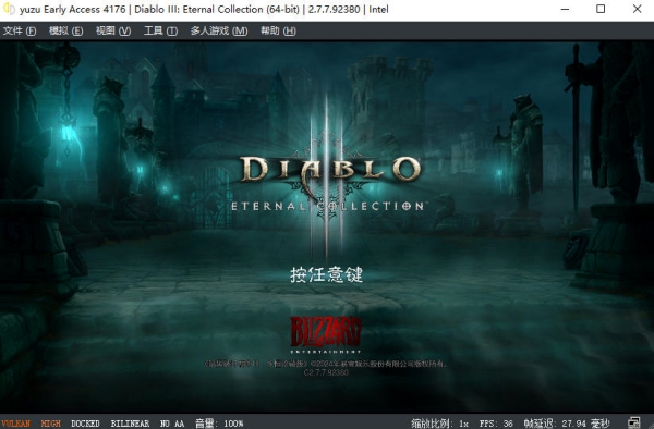 暗黑破坏神3单机版中文版