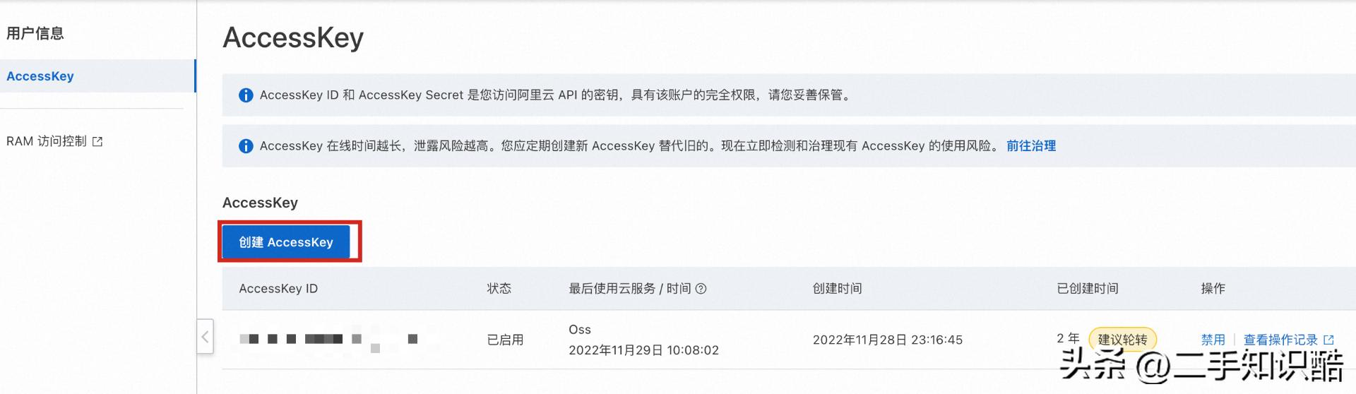 Lucky动态域名SSL证书申请_www.hostloc.com_阿里云云解析动态域名