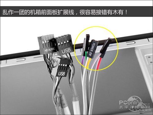 主板脑残设计点评