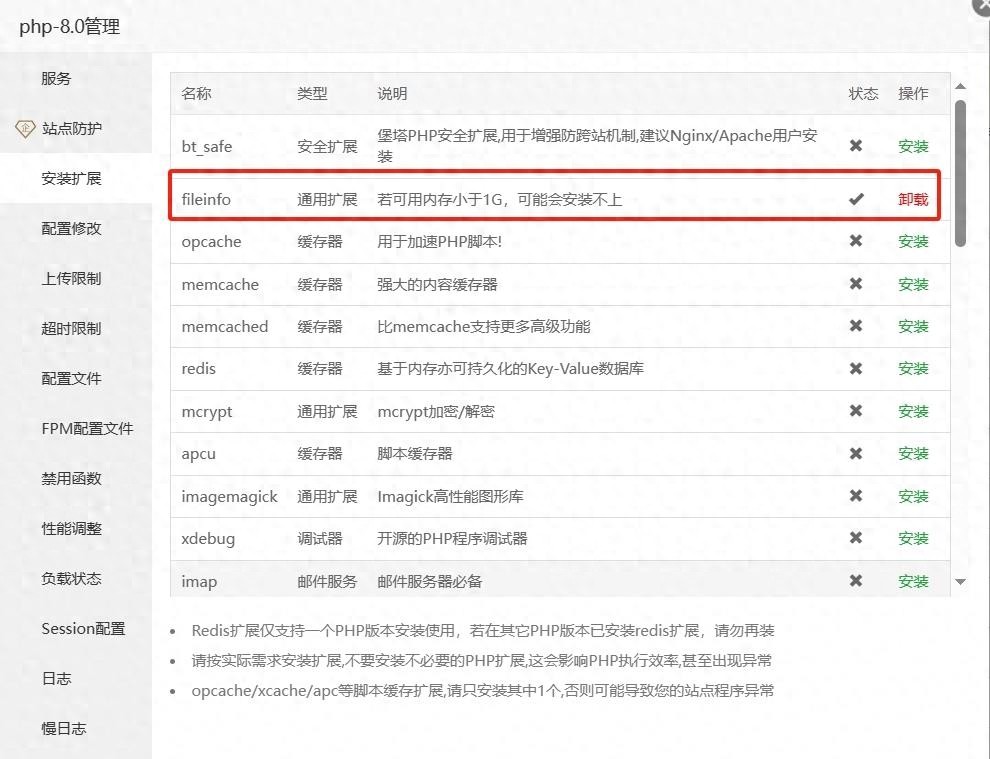 培训证书医院检查报告自主查询系统_www.hostloc.com_基于宝塔NginxMysql5.6PHP8.0搭建