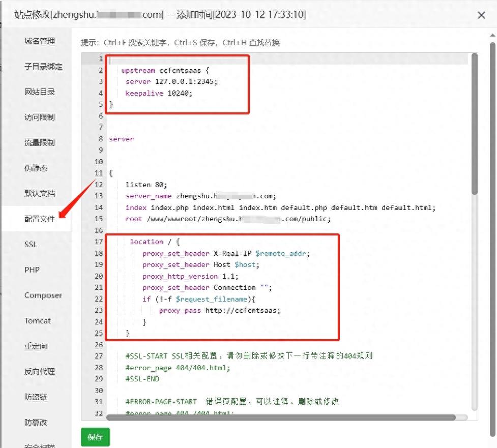 基于宝塔NginxMysql5.6PHP8.0搭建_www.hostloc.com_培训证书医院检查报告自主查询系统
