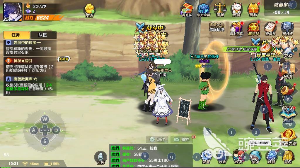 猎人手游枪械怎么决斗，职业推荐和玩法介绍