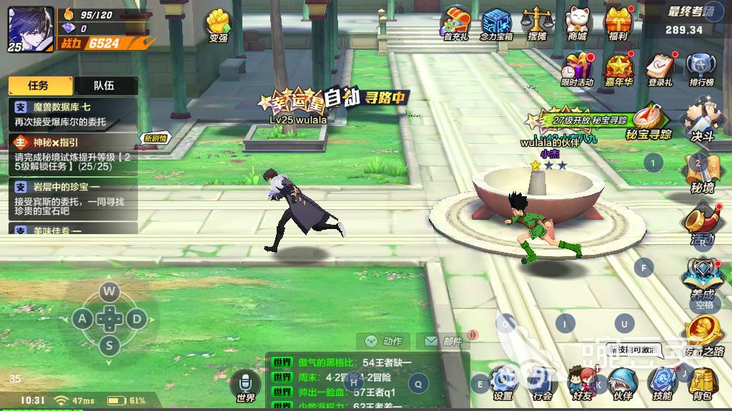 丛林枪战职业区别_猎人手游枪械决斗_转职选择哪个职业