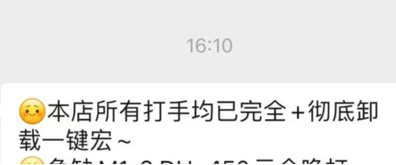 8.0血dk一键拉怪宏_魔兽世界国服严打一键宏_一键宏治理行动魔兽世界国服