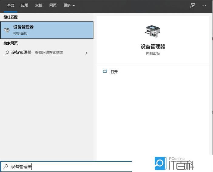 解决打印机无法打印问题_打印机操作无法完成拒绝访问_停止打印 spooler 服务