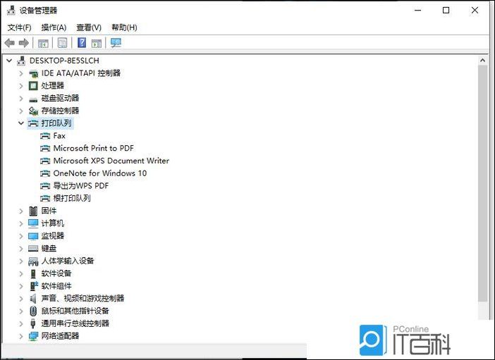 解决打印机无法打印问题_停止打印 spooler 服务_打印机操作无法完成拒绝访问