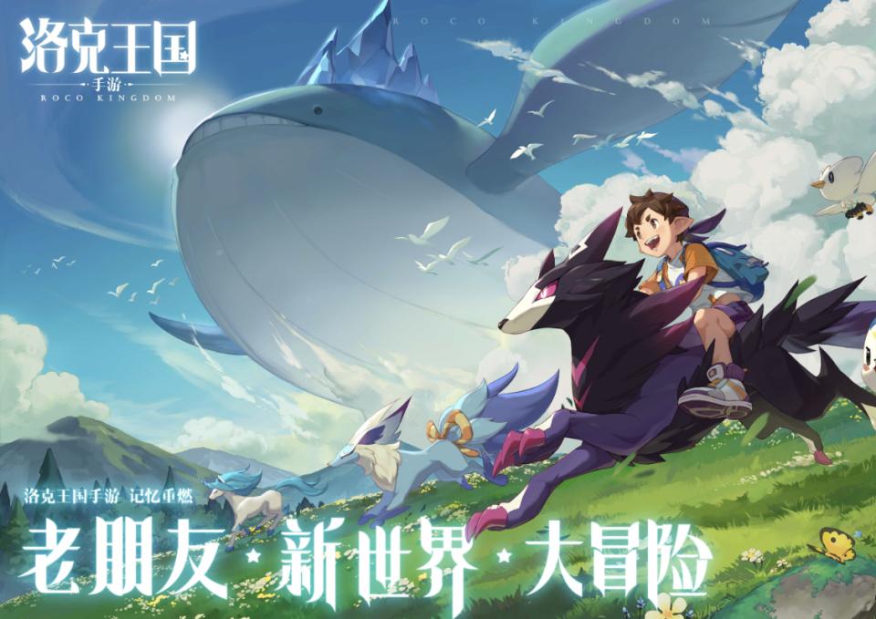 洛克王国手游攻略大全_洛克王国黑暗边缘的宠物上_洛克王国手游宠物培养攻略