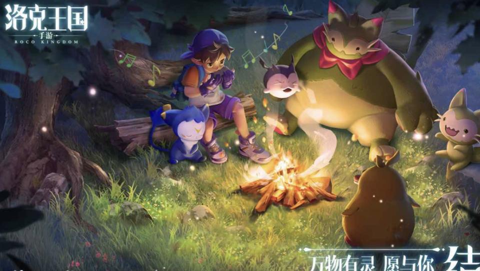 洛克王国手游攻略大全_洛克王国手游宠物培养攻略_洛克王国黑暗边缘的宠物上