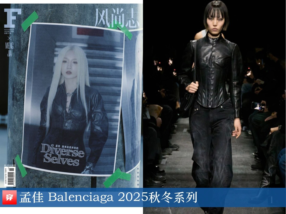 明星红毯造型分析_2026青龙奖红毯女星_明星金鸡奖穿搭