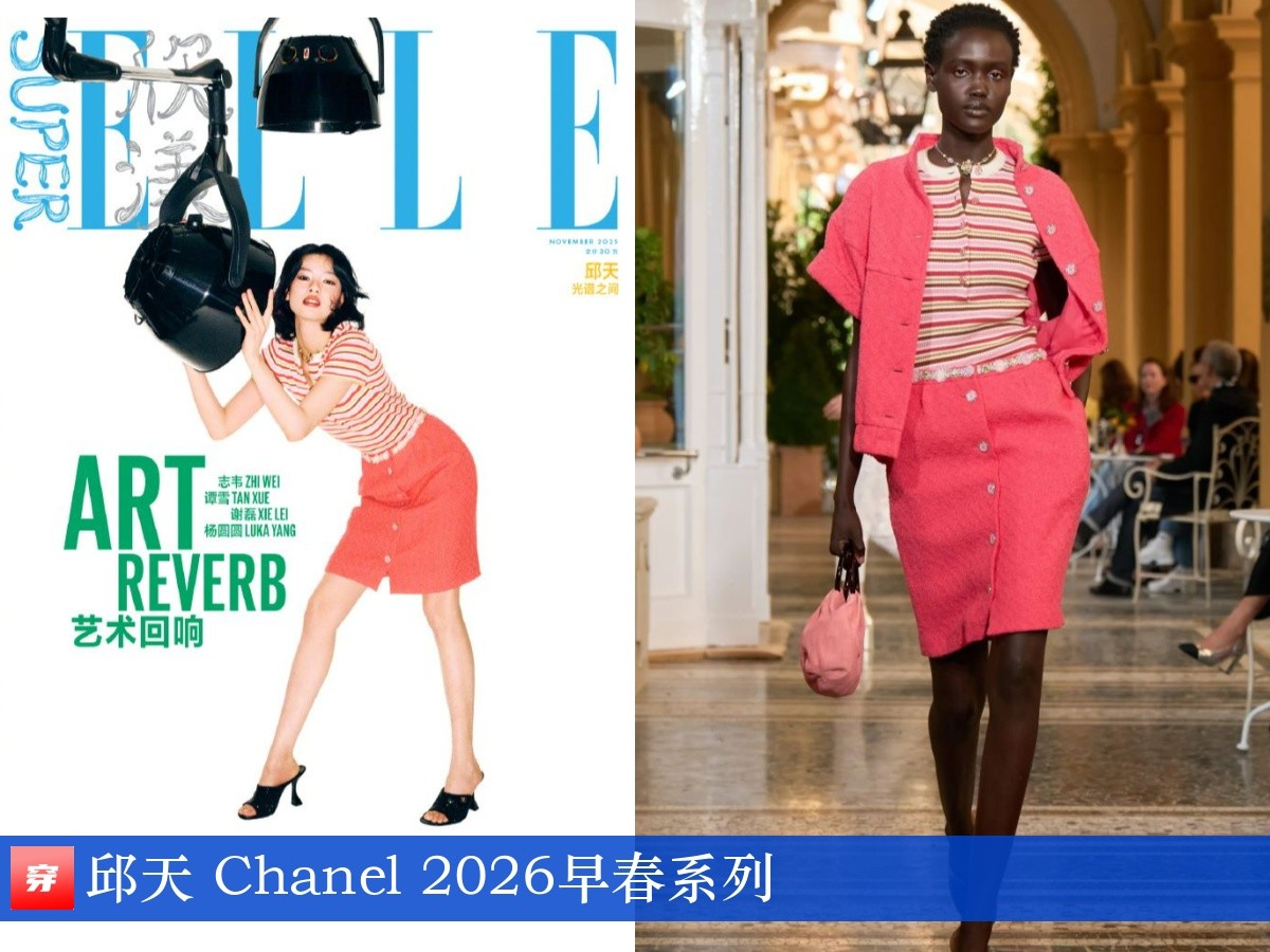 明星金鸡奖穿搭_明星红毯造型分析_2026青龙奖红毯女星