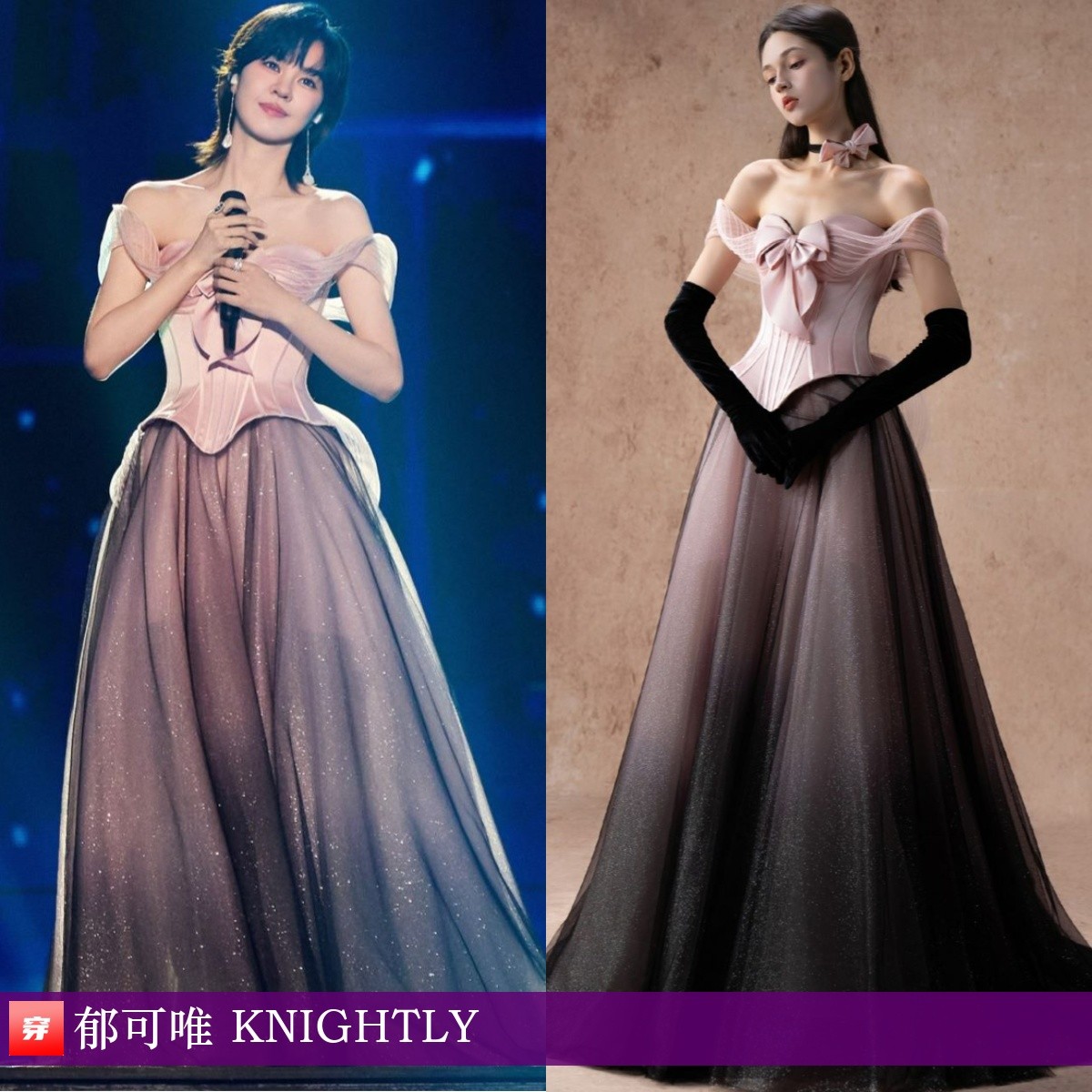 明星金鸡奖穿搭_明星红毯造型分析_2026青龙奖红毯女星