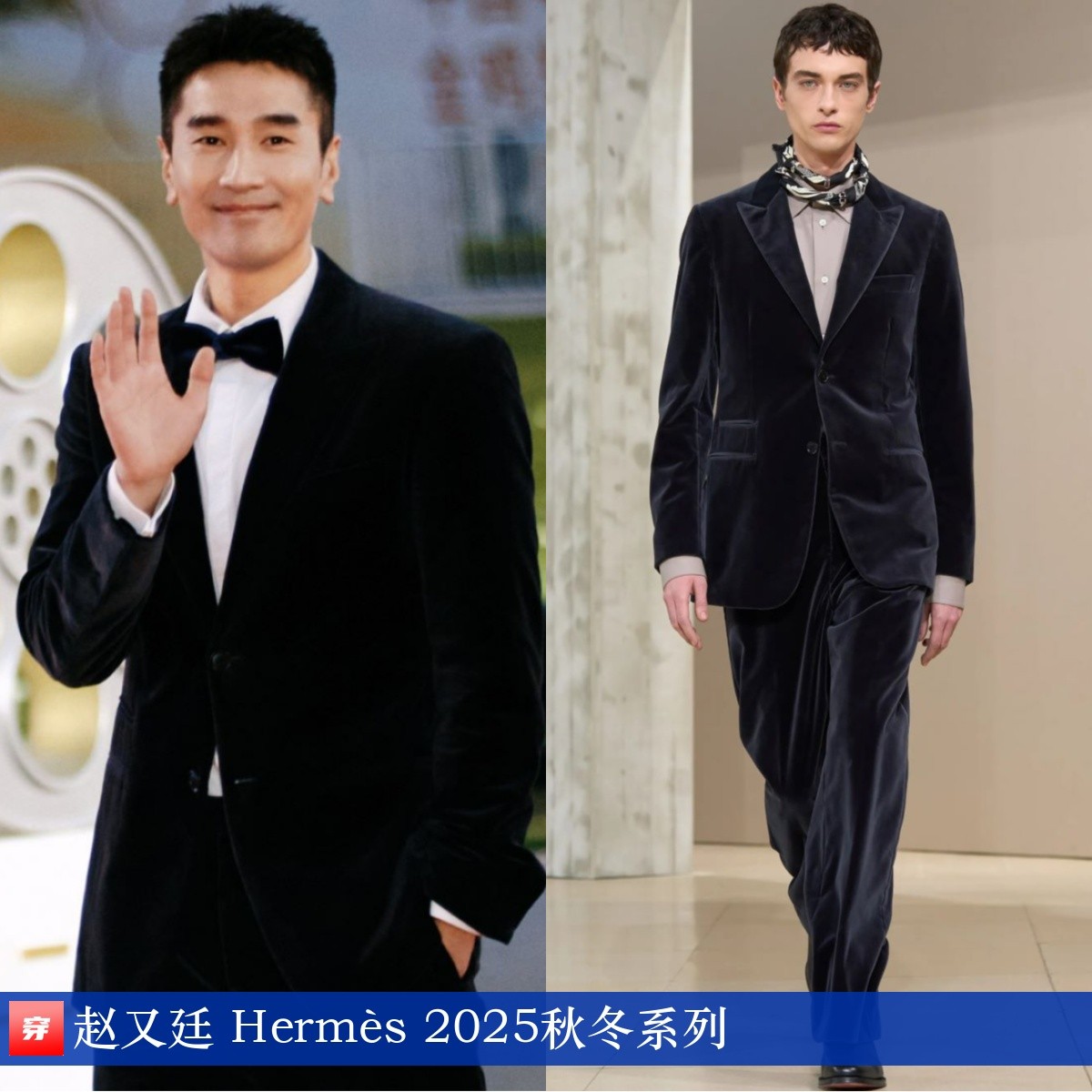 明星金鸡奖穿搭_明星红毯造型分析_2026青龙奖红毯女星