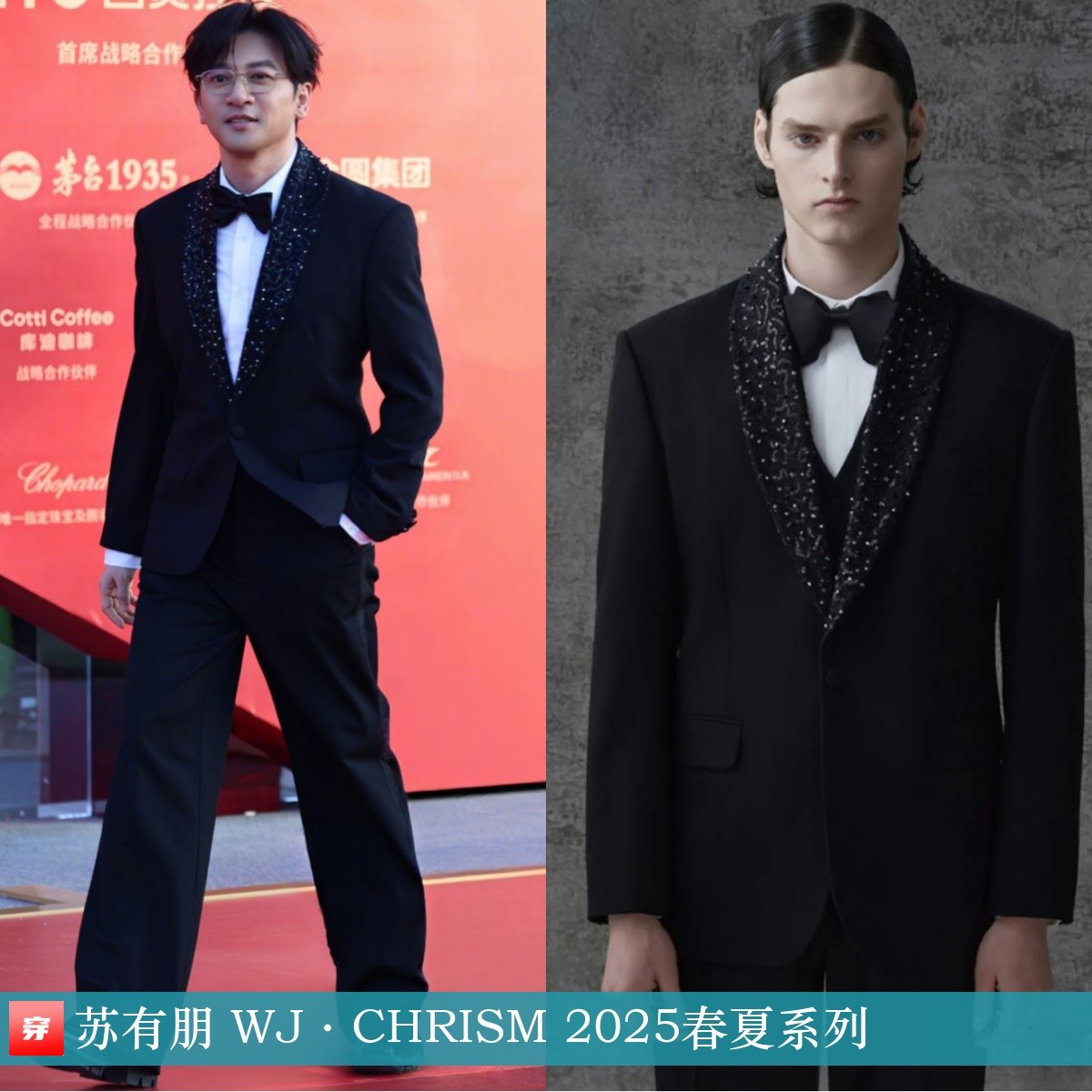 2026青龙奖红毯女星_明星红毯造型分析_明星金鸡奖穿搭