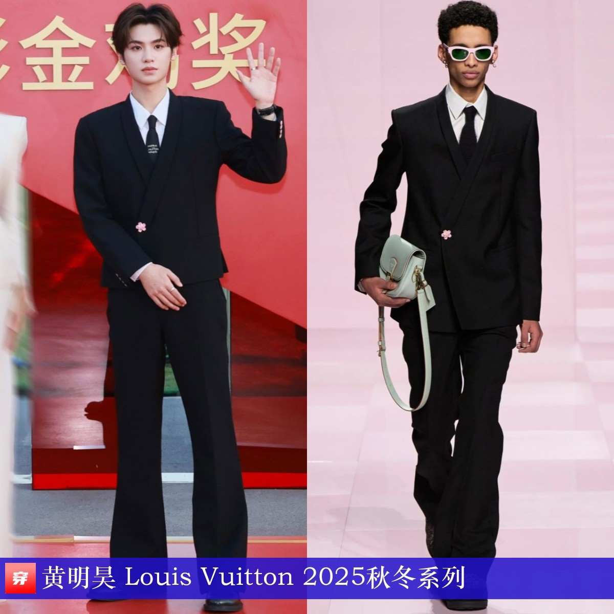 2026青龙奖红毯女星_明星金鸡奖穿搭_明星红毯造型分析