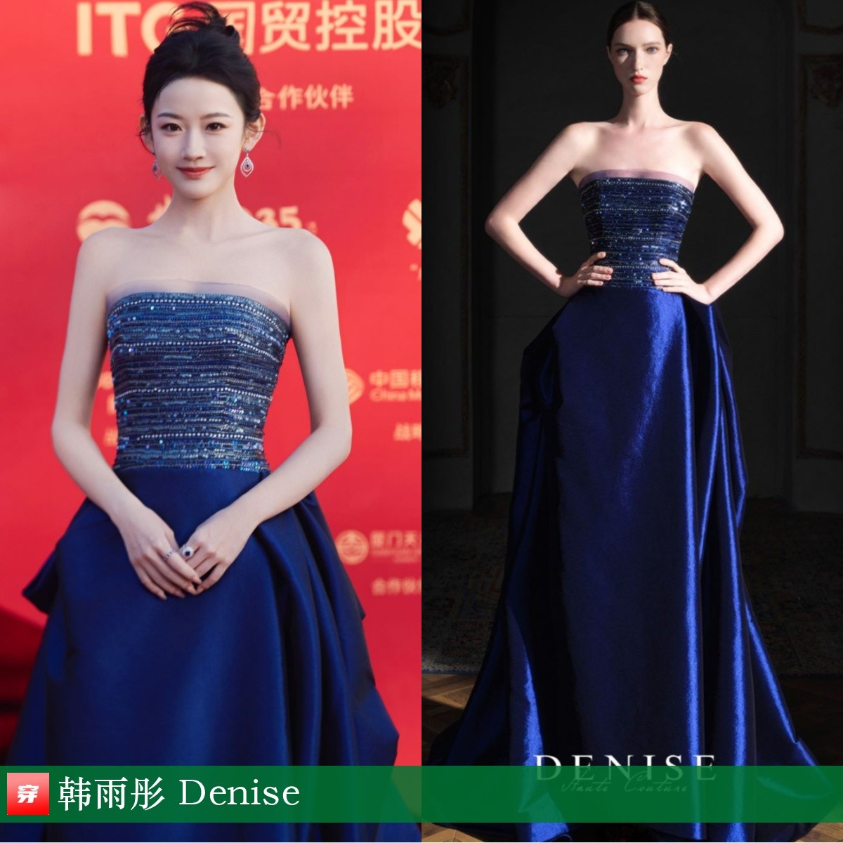 2026青龙奖红毯女星_明星红毯造型分析_明星金鸡奖穿搭