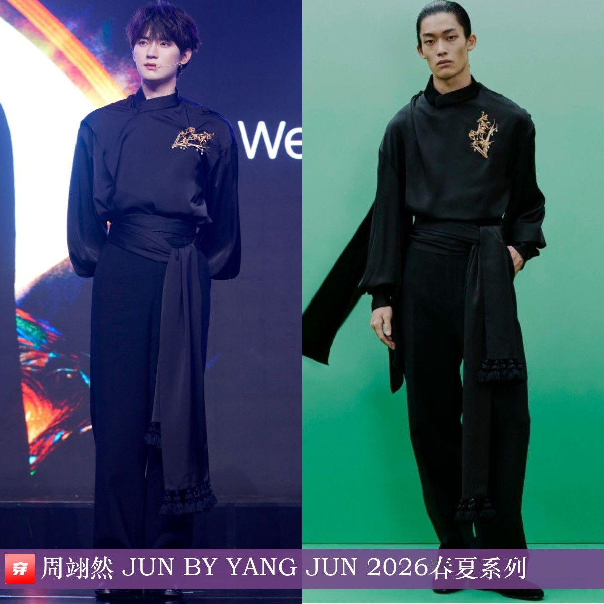 明星金鸡奖穿搭_2026青龙奖红毯女星_明星红毯造型分析