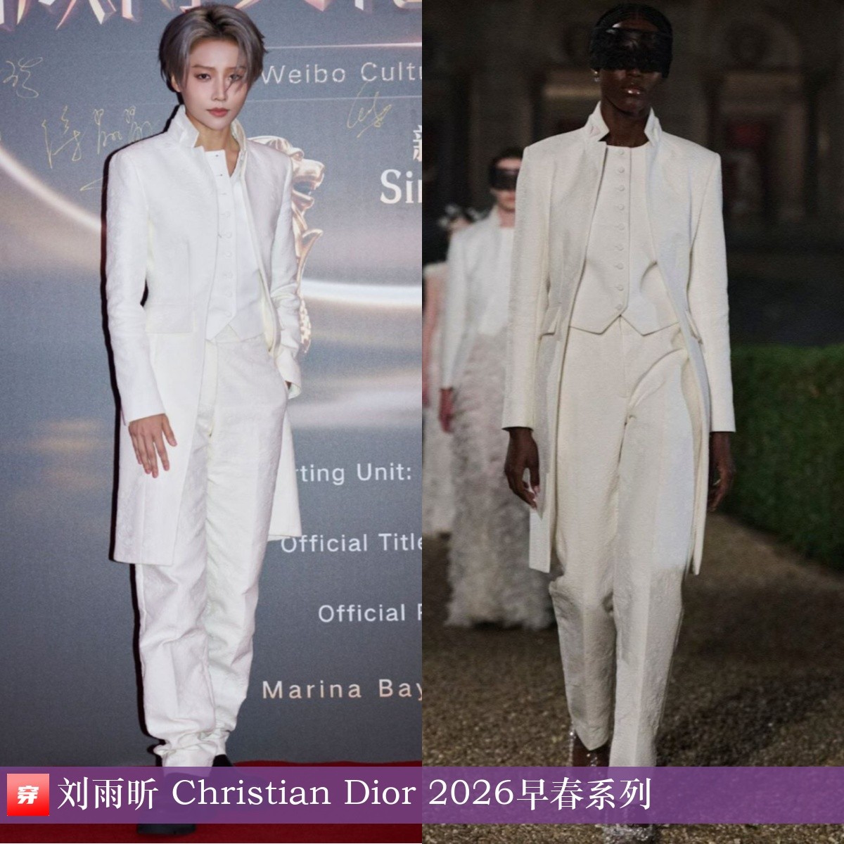 2026青龙奖红毯女星_明星红毯造型分析_明星金鸡奖穿搭