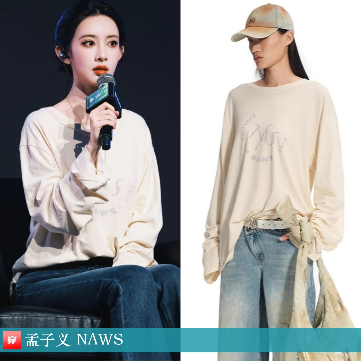 明星红毯造型分析_2026青龙奖红毯女星_明星金鸡奖穿搭