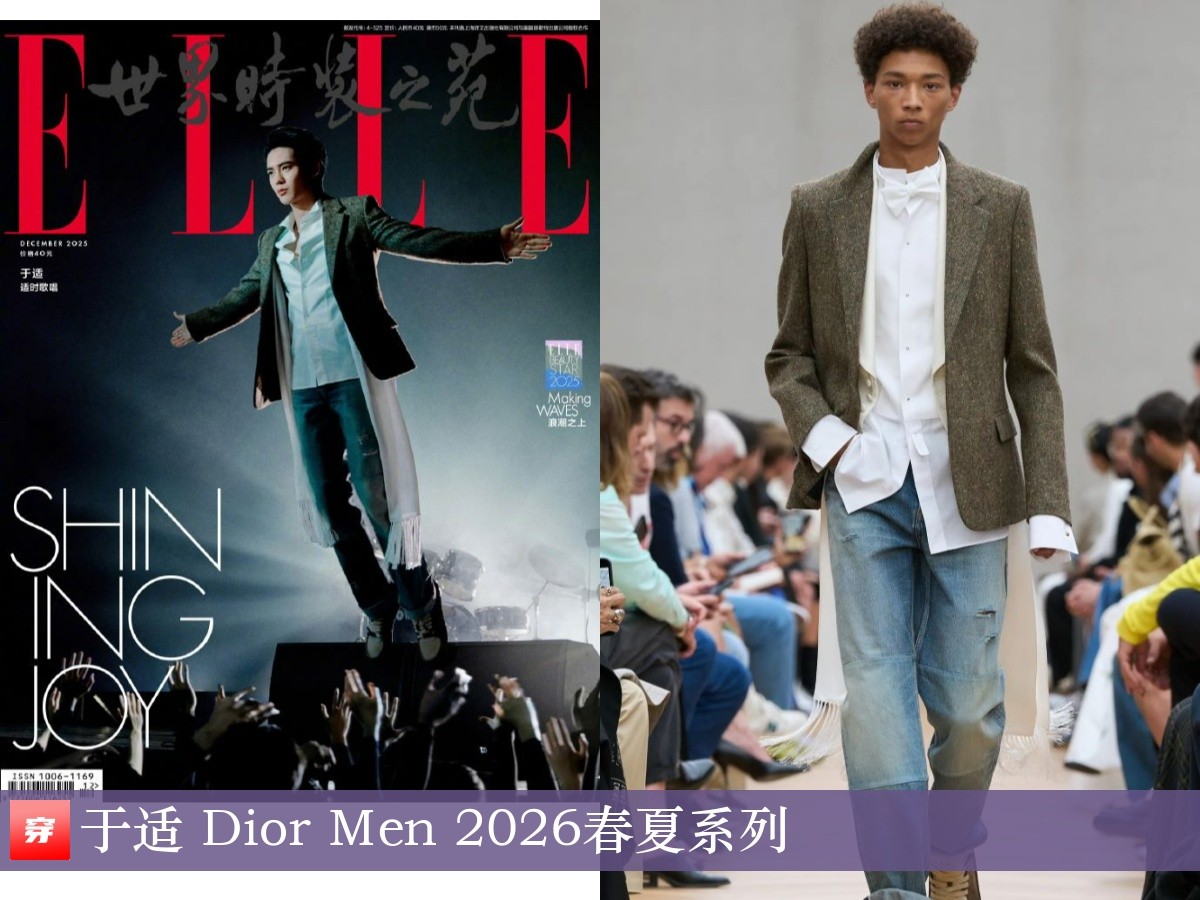 明星金鸡奖穿搭_明星红毯造型分析_2026青龙奖红毯女星