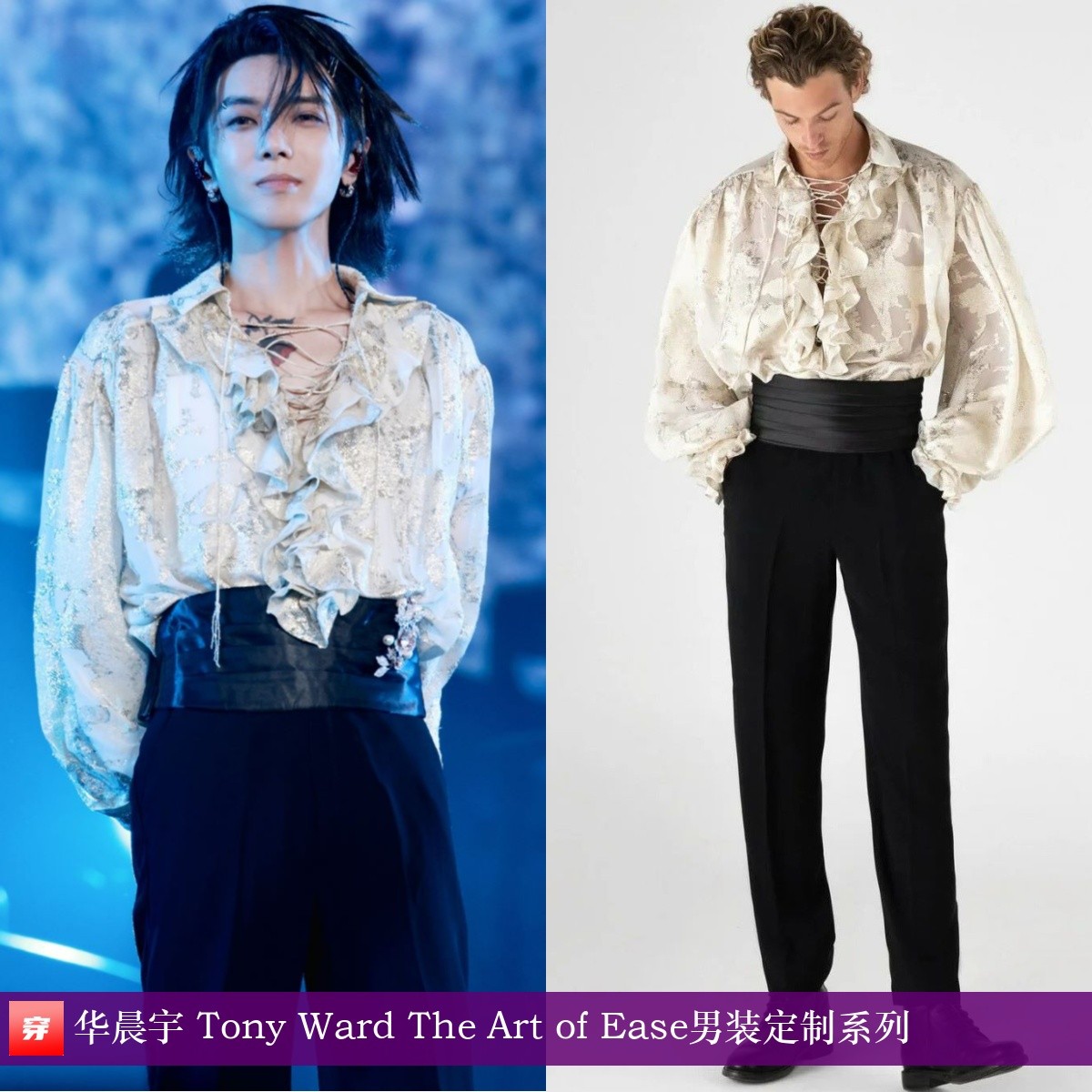 明星金鸡奖穿搭_2026青龙奖红毯女星_明星红毯造型分析