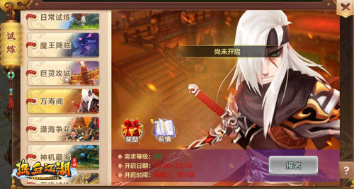 热血江湖手游最新版本福利_热血江湖sf_热血江湖手游破解版