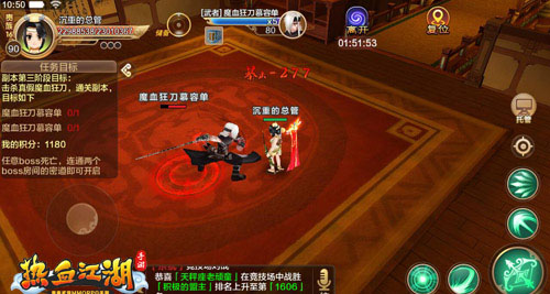 热血江湖手游最新版本福利_热血江湖手游破解版_热血江湖sf