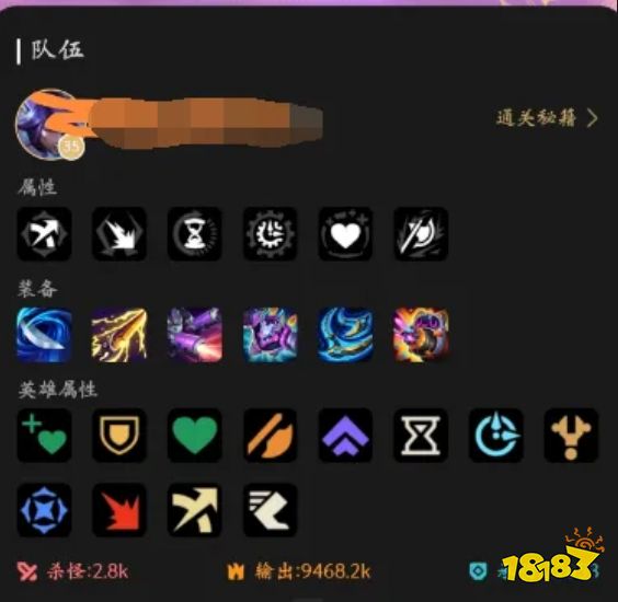 英雄技巧攻略_lol无限火力bug_新模式无尽狂潮bug