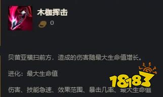 lol无限火力bug_新模式无尽狂潮bug_英雄技巧攻略