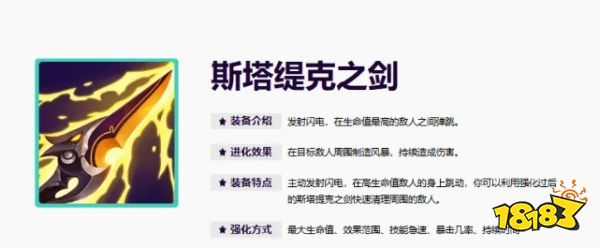 lol无限火力bug_英雄技巧攻略_新模式无尽狂潮bug