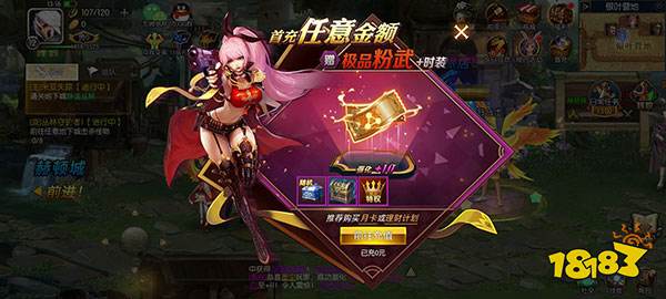 dnf韩服最新活动_阿拉德之怒经典版本合集_2023新出正版地下城手游苍穹之光