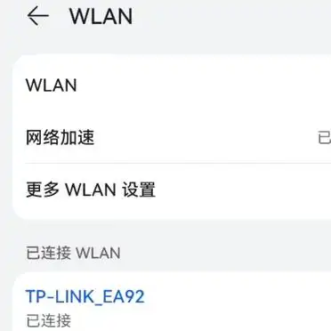 如何设置副路由器进行无线桥接