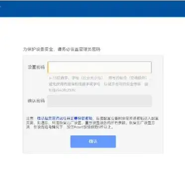 设置副路由器无线桥接_如何设置副路由器桥接_家里用两个路由器怎样设置