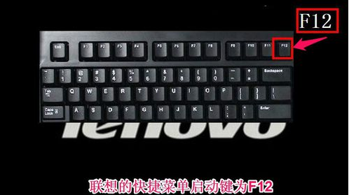 详解联想bios怎么进入u盘启动