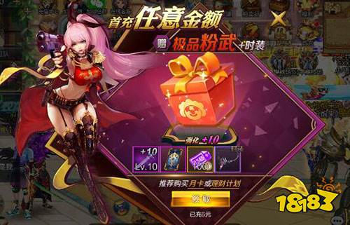 激情动作横版格斗手游合集_dnf韩服最新活动_2023新出正版地下城手游荣耀世纪