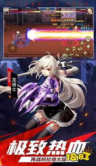 激情动作横版格斗手游合集_2023新出正版地下城手游荣耀世纪_dnf韩服最新活动